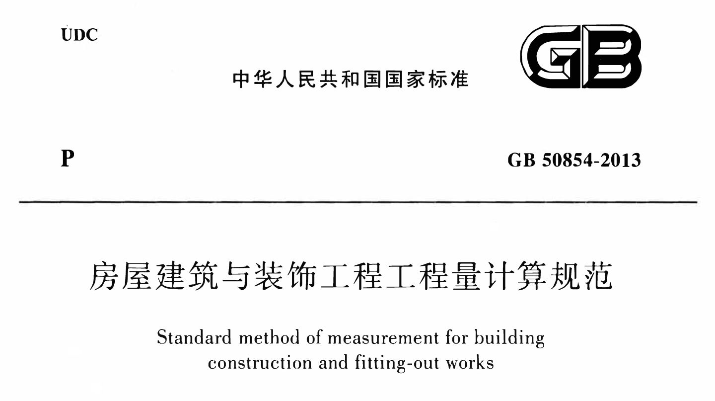 建筑装饰工程量计算的顺序有几种